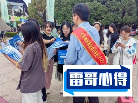 2024年云南中医药大学招生章程