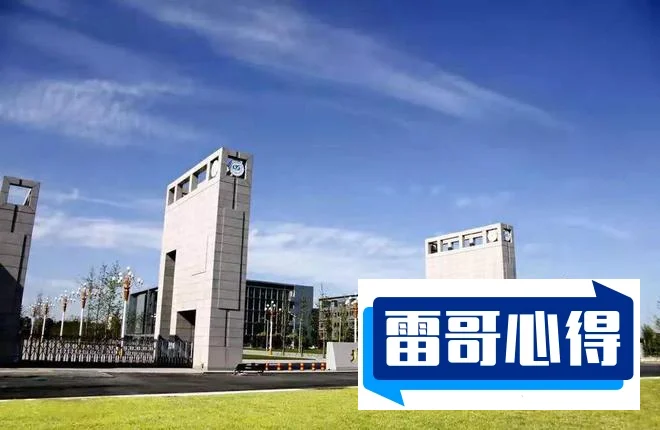 2022年厦门大学嘉庚学院在内蒙古的招生计划？