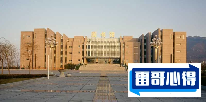 2024年大连理工大学城市学院招生章程