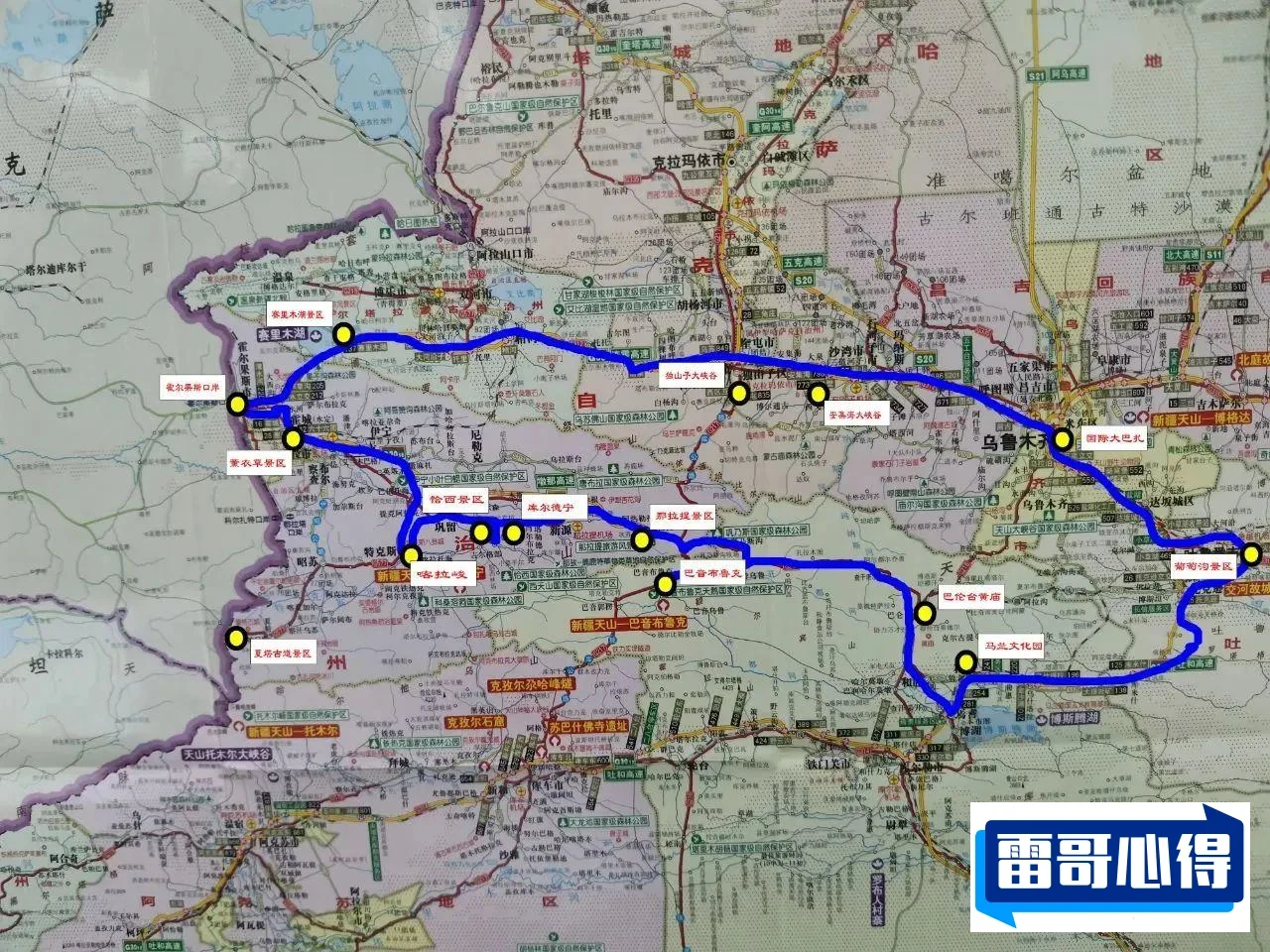 北京师范大学2023年在新疆各专业招生人数（2024填报参考）