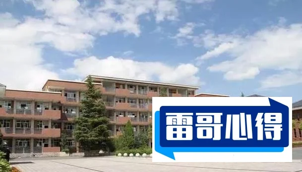 2024昭通职业学院招生章程