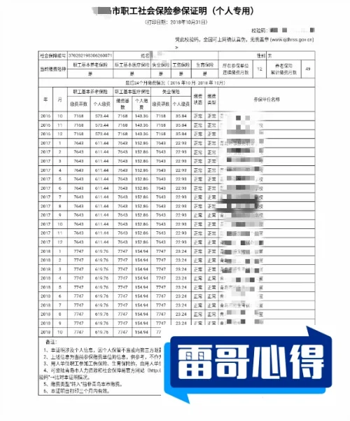 2024年安康学院招生章程