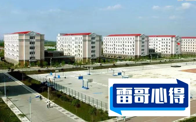 黑龙江农垦职业学院是985吗