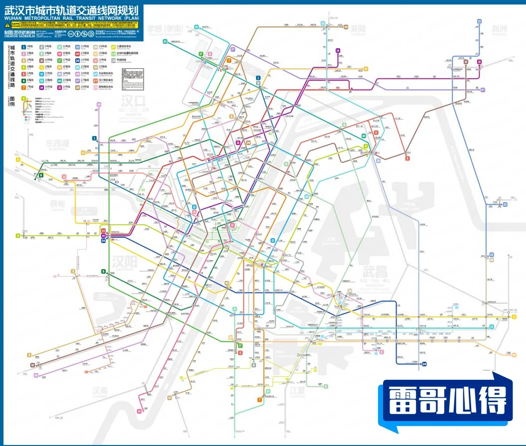 2024年武昌职业学院招生章程