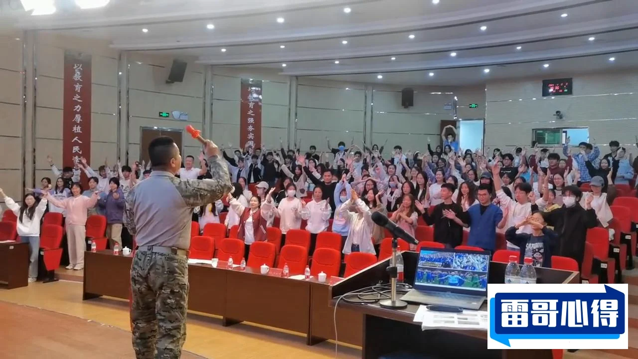 2024年琼台师范学院招生章程