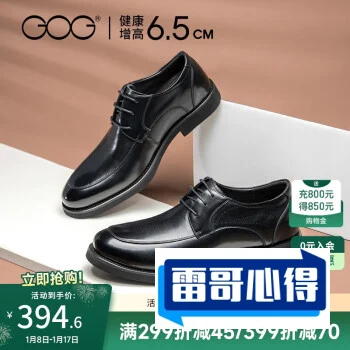 2021内增高鞋十大品牌排行榜:意尔康上榜2025年排名前十名榜单出炉