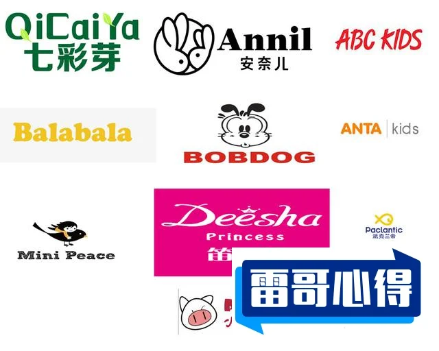 2021婴儿服装十大品牌排行榜2025年排名前十名榜单出炉