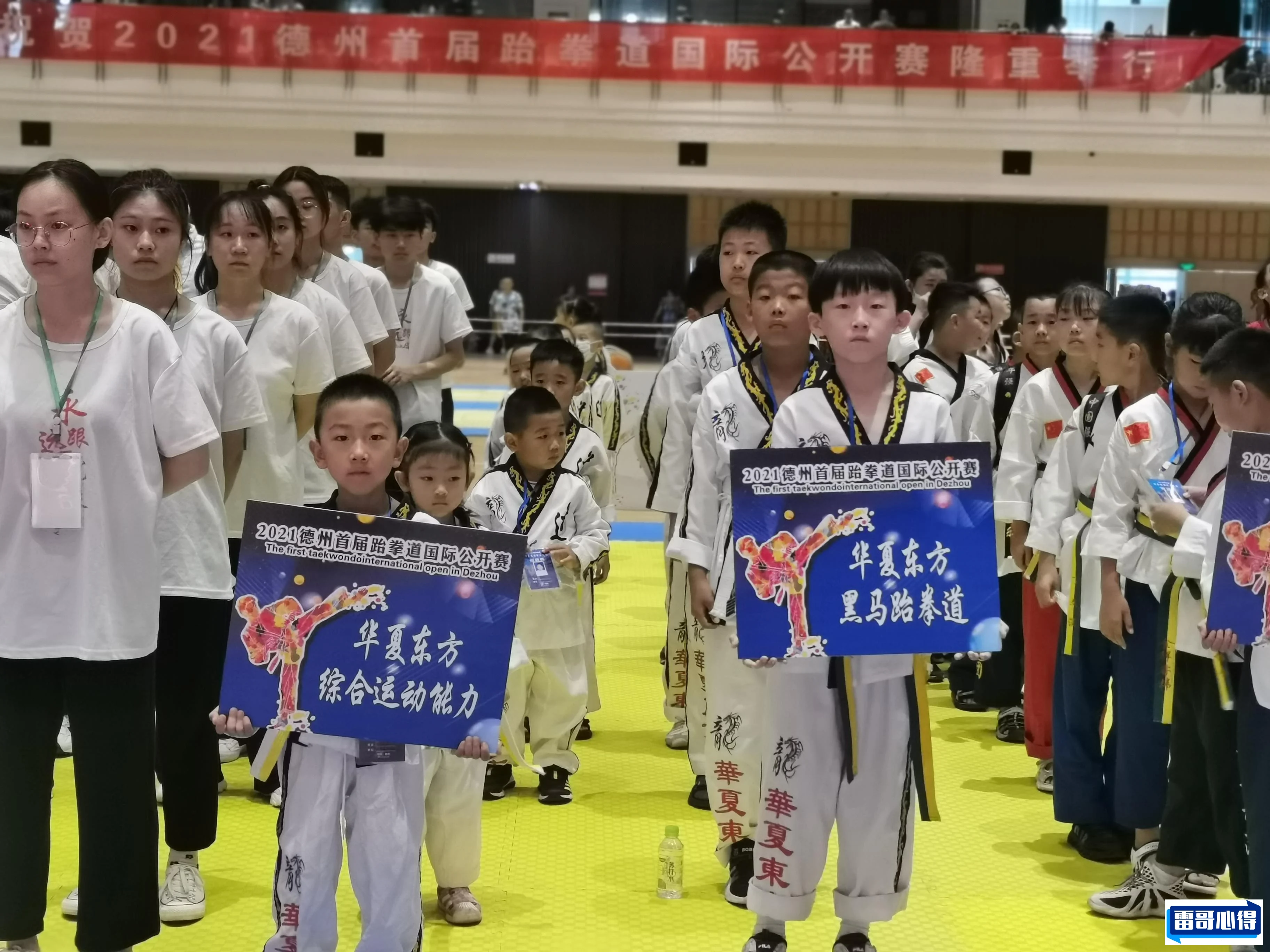 德州十大运动场所排行榜2025年排名前十名榜单出炉