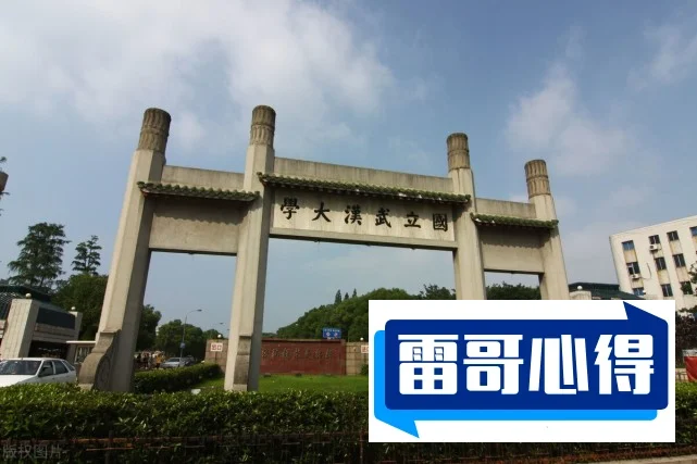 湖北物理类375分能报考什么大学？_湖北物理类375分能报考哪些大学？