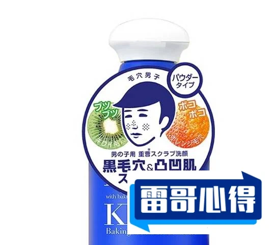 2021日本好用洗面奶品牌排行榜:石泽研究所上榜2025年排名前十名榜单出炉