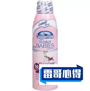2021防晒霜排行榜10强2025年排名前十名榜单出炉